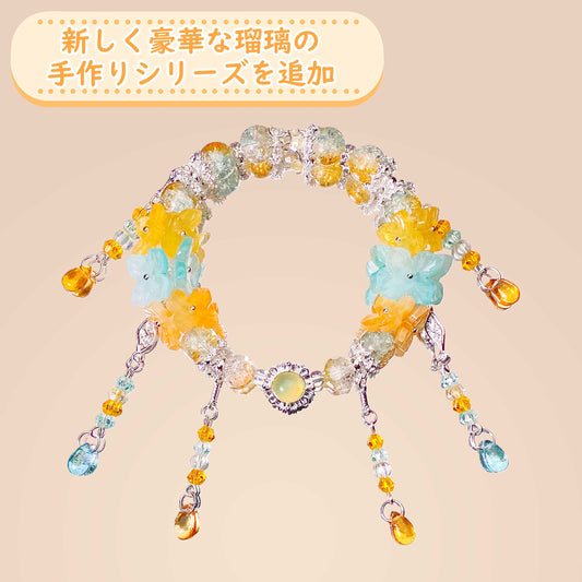 ブレスレットのブラインドボックス【リアルタイム開封付き】