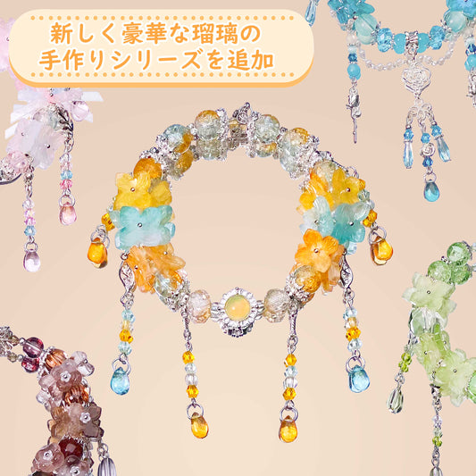 【Ver.2.0新登場】ブレスレット【リアルタイム開封付き】