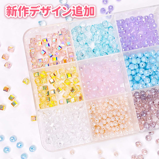 キラキラのクリスタルガラスビーズブラインドボックス【リアルタイム開封付き】